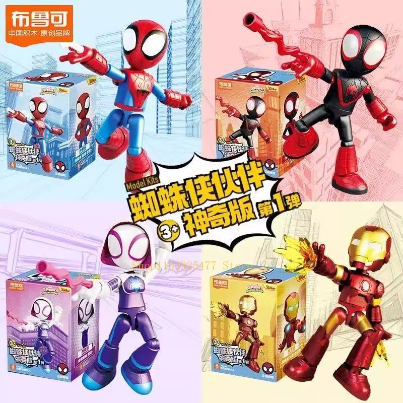 Model Kit Thousand Sunny - Blokees Spidey Amazing Friend Anime Figures