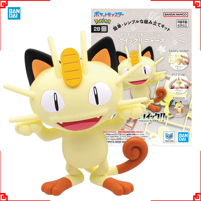 Model Kit Quick Pokemon - Bandai Pokemon Model Kit Plamo Quick
