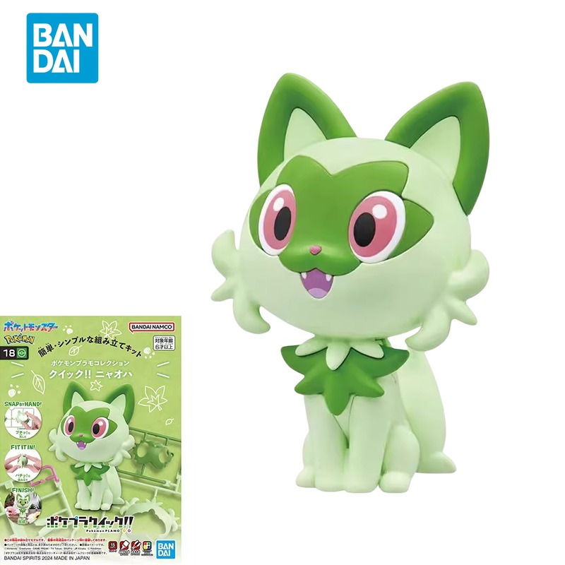 Model Kit Quick Pokemon - Bandai Original Pokemon Anime Sprigatito Action