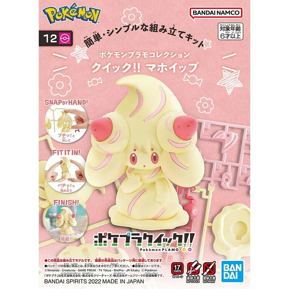 Model Kit Quick Pokemon - Anime Original Bandai Pokemon Figures Kit