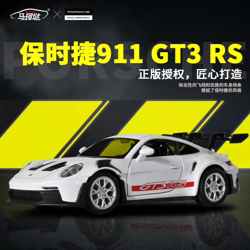 1:36 Porsche 911 992 GT3 RS Al - огляд і ціна Model Kit Porsche 911