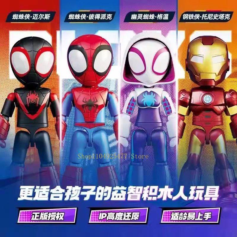 Blokees Spidey Amazing Friend  - огляд і ціна Model Kit Thousand Sunny