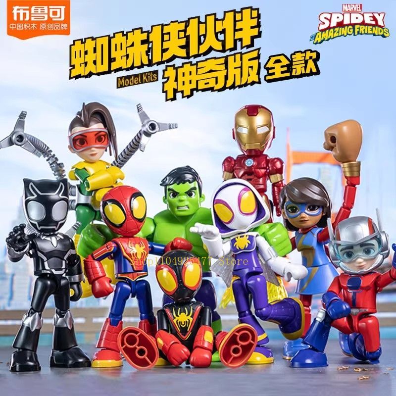 Blokees Spidey Amazing Friend  - огляд і ціна Model Kit Thousand Sunny