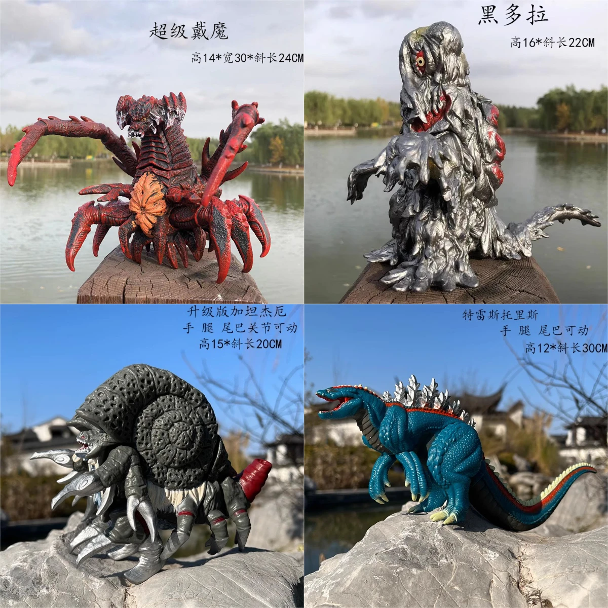 17cm Godzilla Series Action Fi - огляд і ціна Model Kit Kyogre