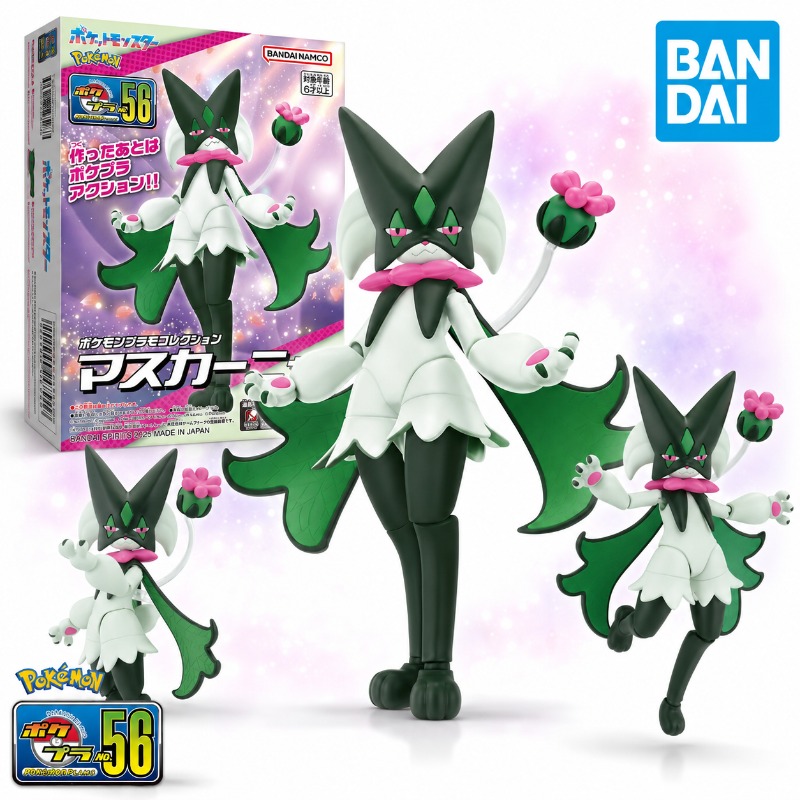 Bandai Pokepla 56 Meowscarada  - огляд і ціна Model Kit Quick Pokemon