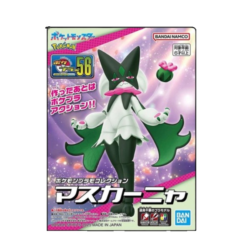 Bandai Pokepla 56 Meowscarada  - огляд і ціна Model Kit Quick Pokemon
