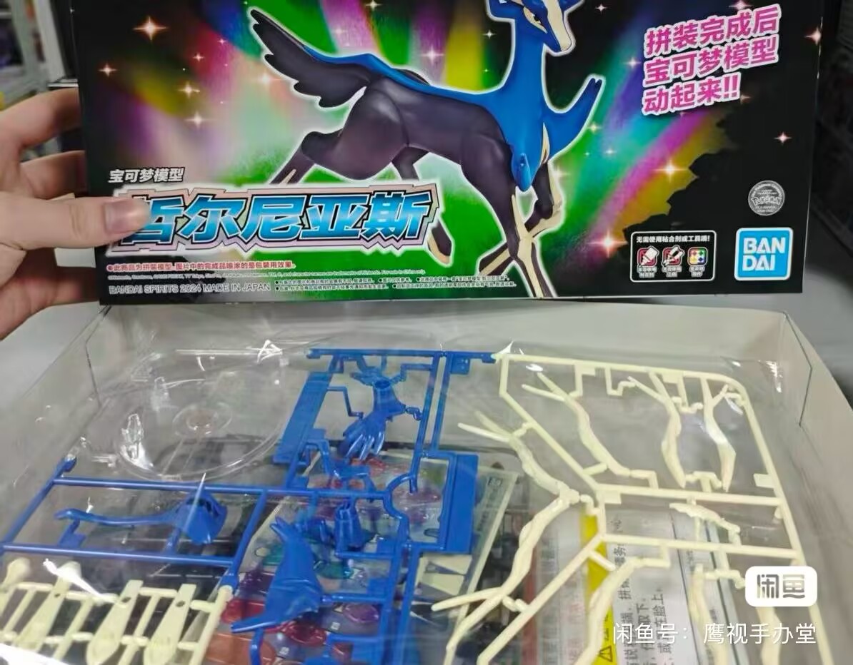 In Stock Bandai Original Pokem - огляд і ціна Model Kit Quick Pokemon