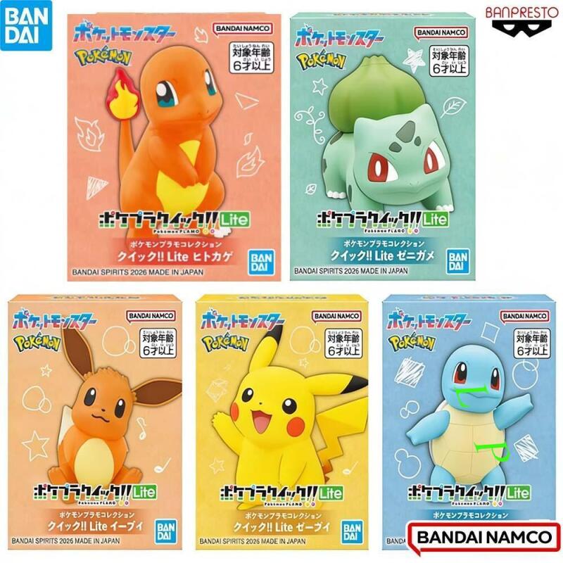 BANDAI Pokemon Quick Lite Mode - огляд і ціна Model Kit Quick Pokemon