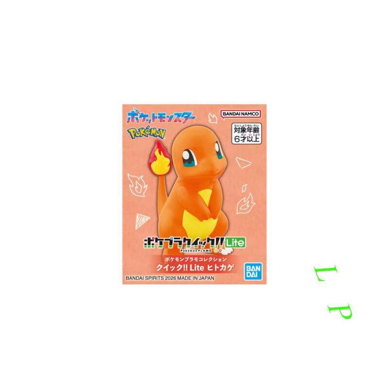 BANDAI Pokemon Quick Lite Mode - огляд і ціна Model Kit Quick Pokemon