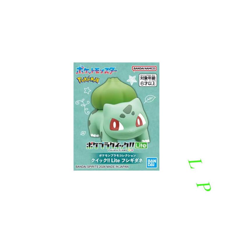 BANDAI Pokemon Quick Lite Mode - огляд і ціна Model Kit Quick Pokemon