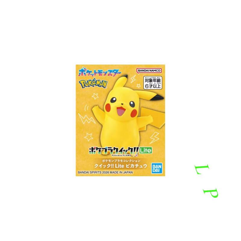 BANDAI Pokemon Quick Lite Mode - огляд і ціна Model Kit Quick Pokemon