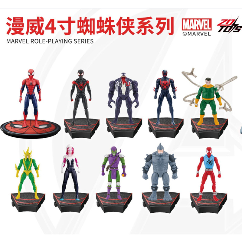 ZD Original Spider Man 4inch G - огляд і ціна Model Kit Thousand Sunny
