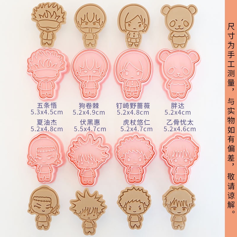 8pcs Jujutsu Kaisen Ryomen Suk - огляд і ціна Model Kit Cutter