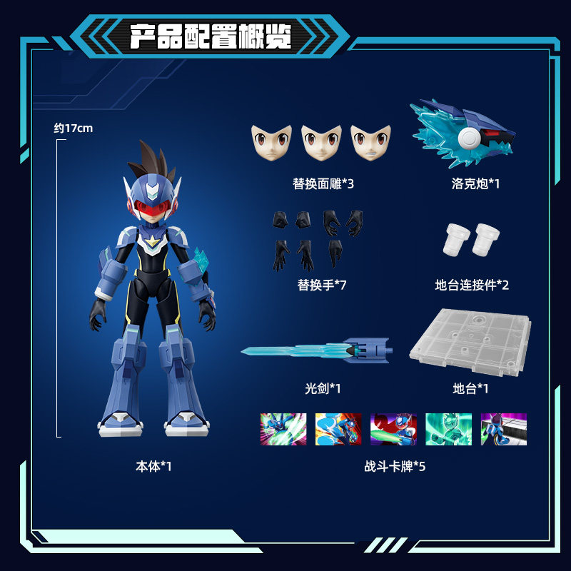 New Arrival Blokees Champion C - огляд і ціна Model Kit Ultraman Zero