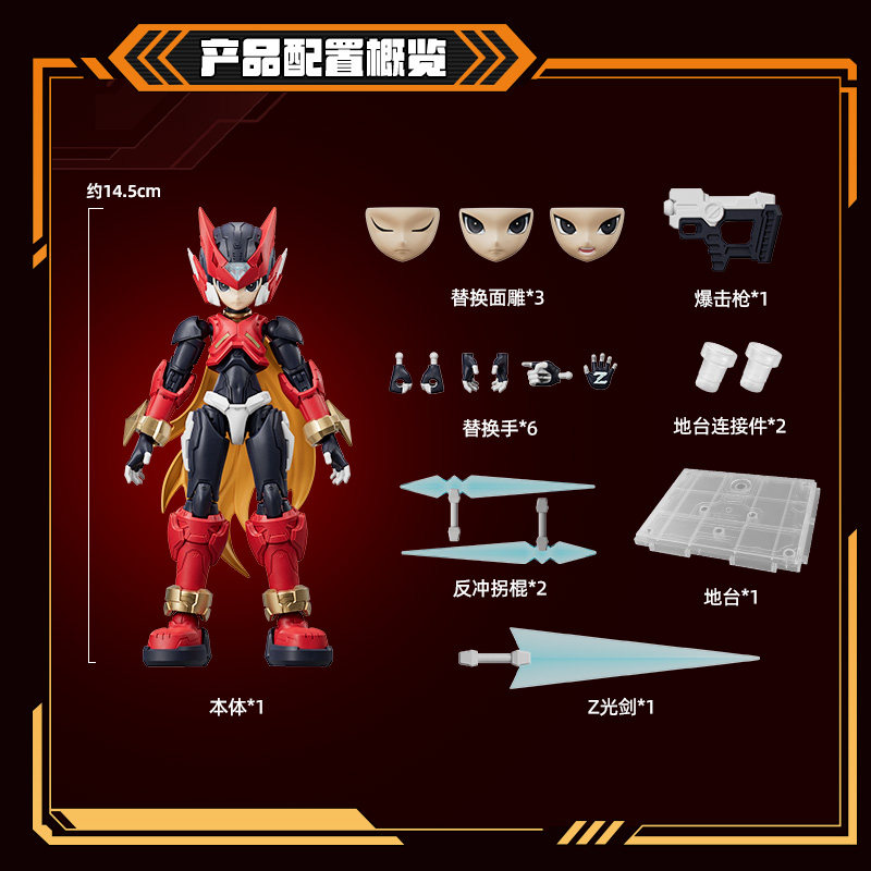 New Arrival Blokees Champion C - огляд і ціна Model Kit Ultraman Zero