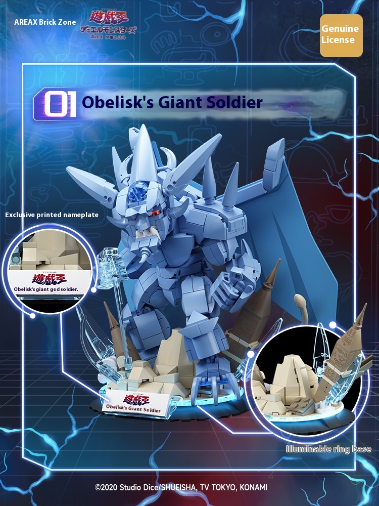 Area-X Egyptian Gods Obelisk S - огляд і ціна Model Kit Yugioh Ra