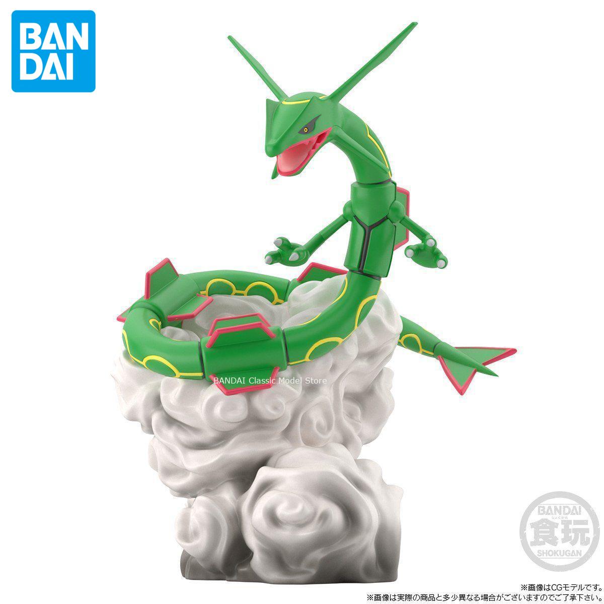 Genuine Official Original Band - огляд і ціна Model Kit Kyogre