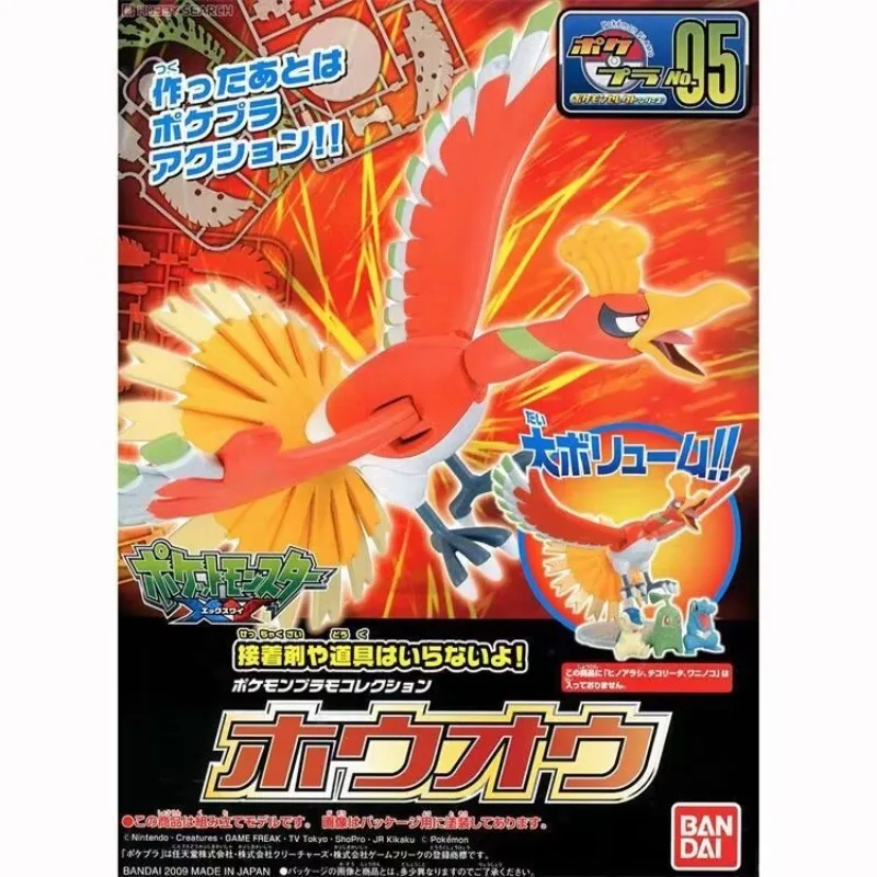 Anime Original Bandai Pokemon  - огляд і ціна Model Kit Quick Pokemon