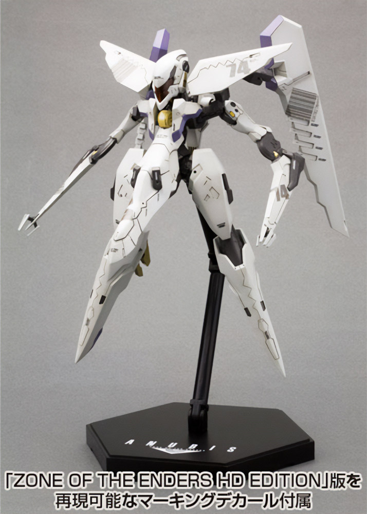 In Stock Kotobukiya ZONE OF TH - огляд і ціна Model Kit Zone Of The Enders