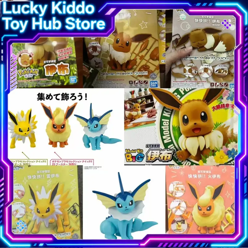 Bandai Pokemon Plamo Quick Ass - огляд і ціна Model Kit Quick Pokemon