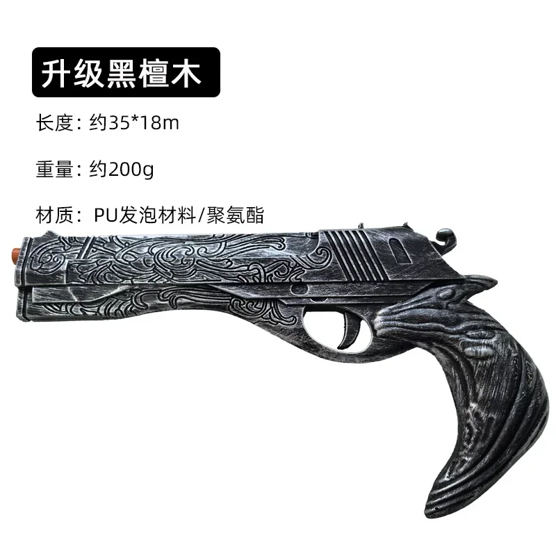 1:1 Cosplay DMC Dante Gun Upda - огляд і ціна Model Kit Revolver