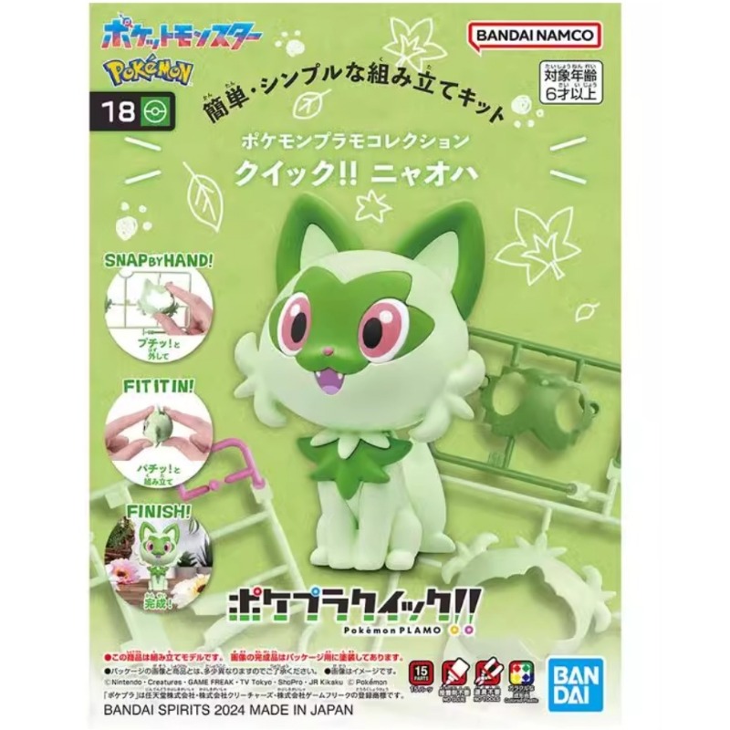 Bandai Original Pokemon Anime  - огляд і ціна Model Kit Quick Pokemon