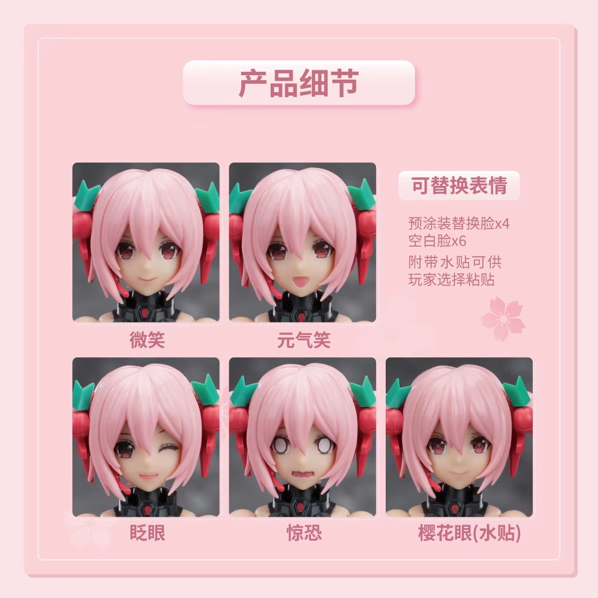 Hatsune Miku Sakura Miku Pink  - огляд і ціна Model Kit Sonic