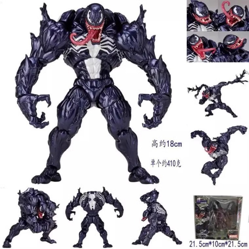 Miles Morales Spider Man Acros - огляд і ціна Model Kit Thousand Sunny