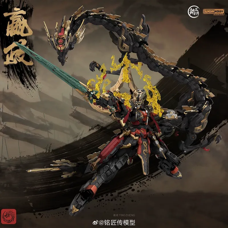 SUNDAYHOBBY Ming Jiang Zhuan 1 - огляд і ціна Model Kit Nemesis