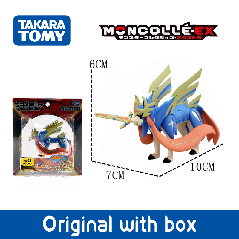 Legendary Pokemon Original Fig - огляд і ціна Model Kit Kyogre