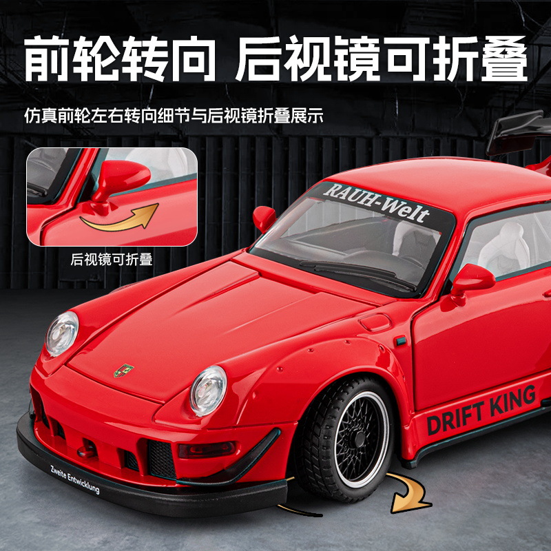 Large 1:22 RWB964 Modified Spo - огляд і ціна Model Kit Porsche 911