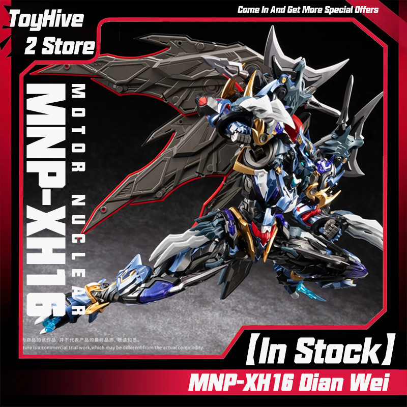 【In Stock】MOTOR NUCLEAR MNP-XH - огляд і ціна Model Kit Nemesis