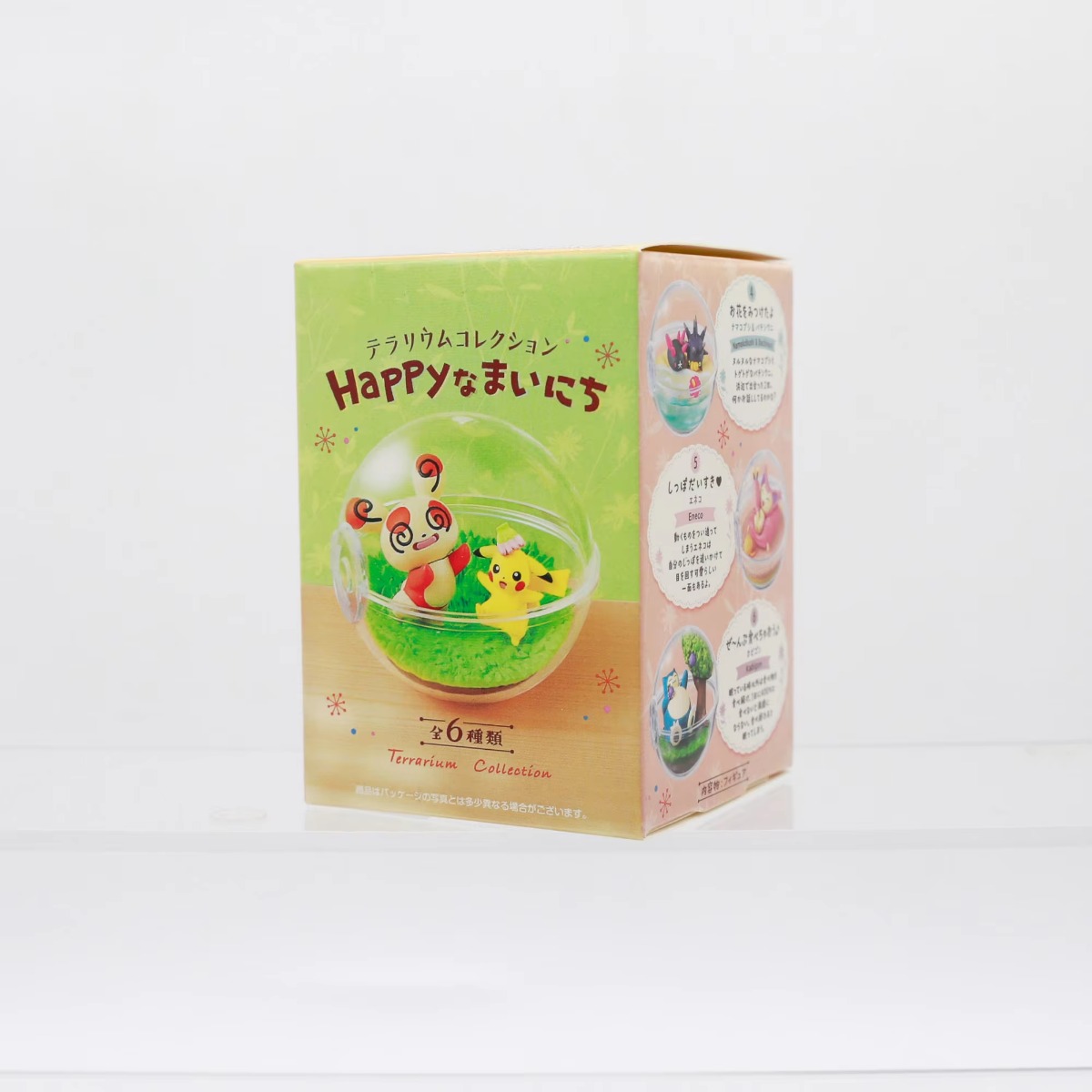 Pokemon Terrarium Happy Play M - огляд і ціна Model Kit Pokemon