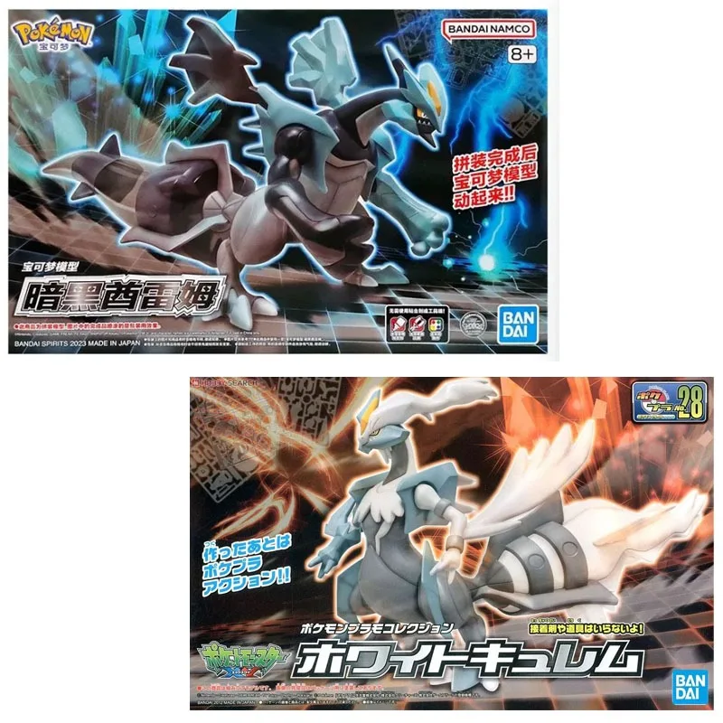 Original Bandai Pokemon Figure - огляд і ціна Model Kit Quick Pokemon