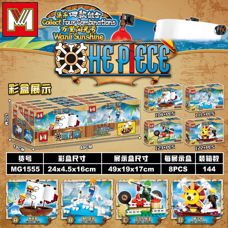 4in1 One Piece THOUSAND SUNNY  - огляд і ціна Model Kit Thousand Sunny