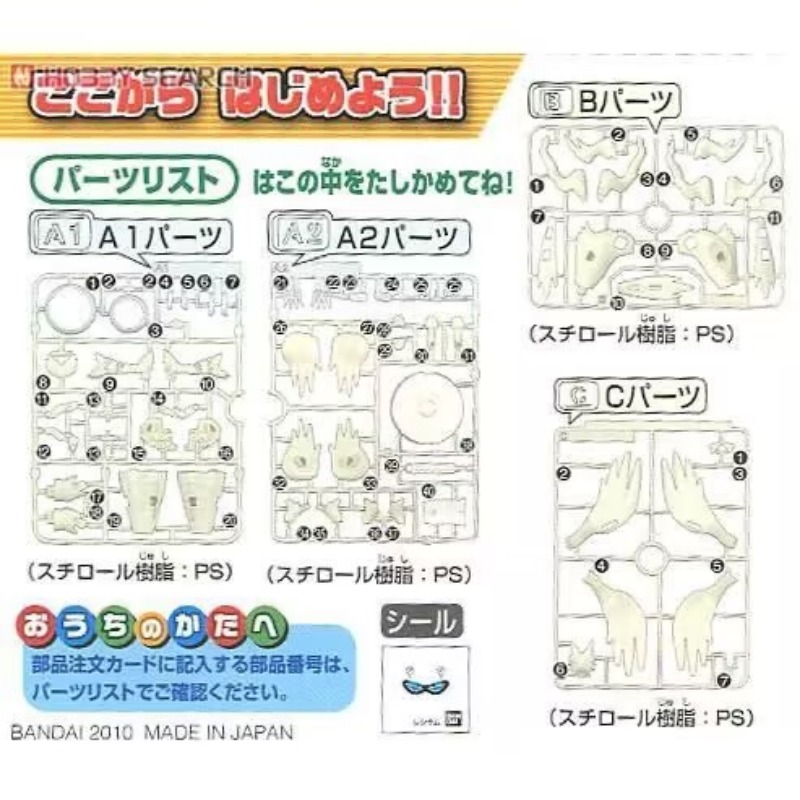 Original Bandai Pokemon Figure - огляд і ціна Model Kit Zekrom