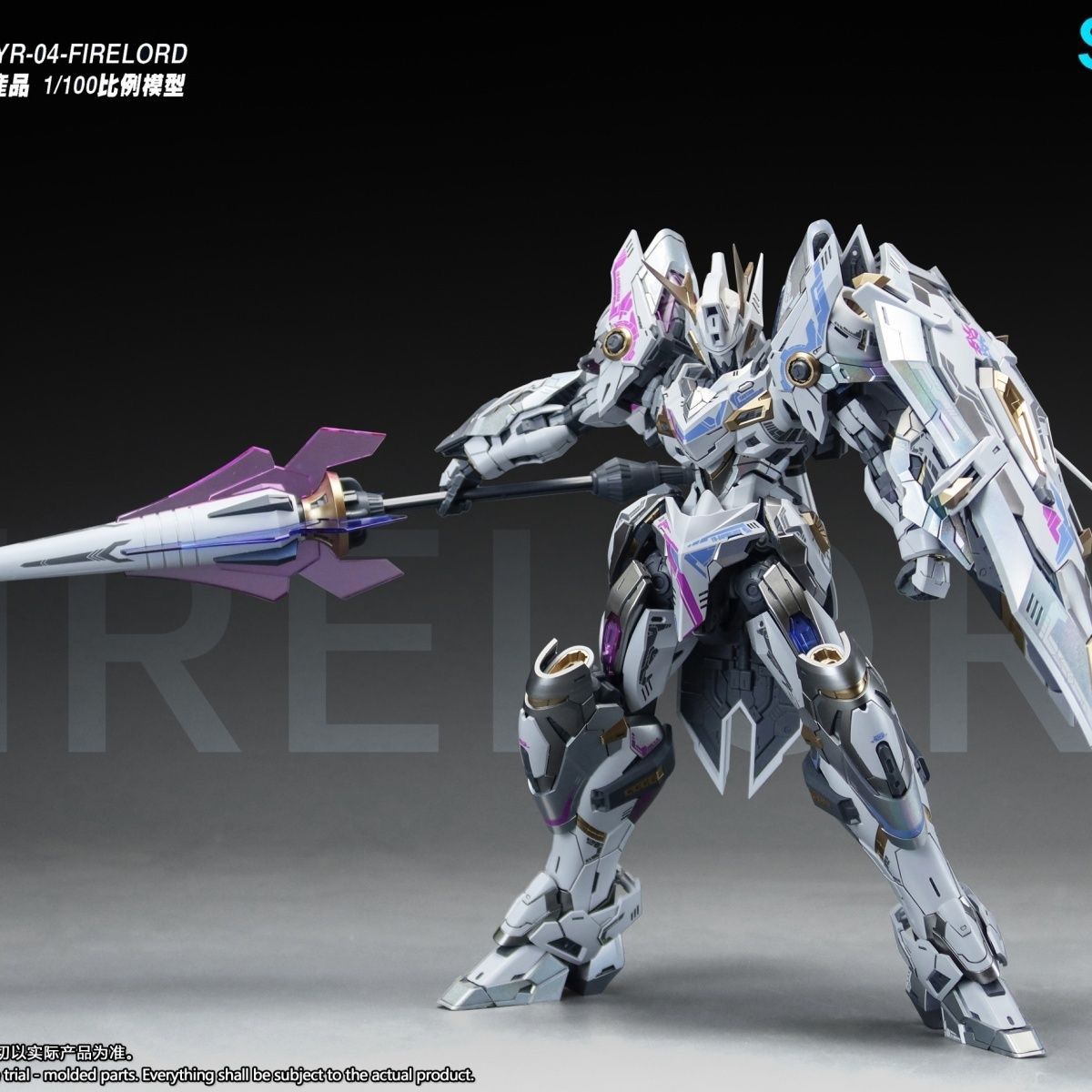 SNAA YR04 Firelord Assembly Mo - огляд і ціна Model Kit Nemesis