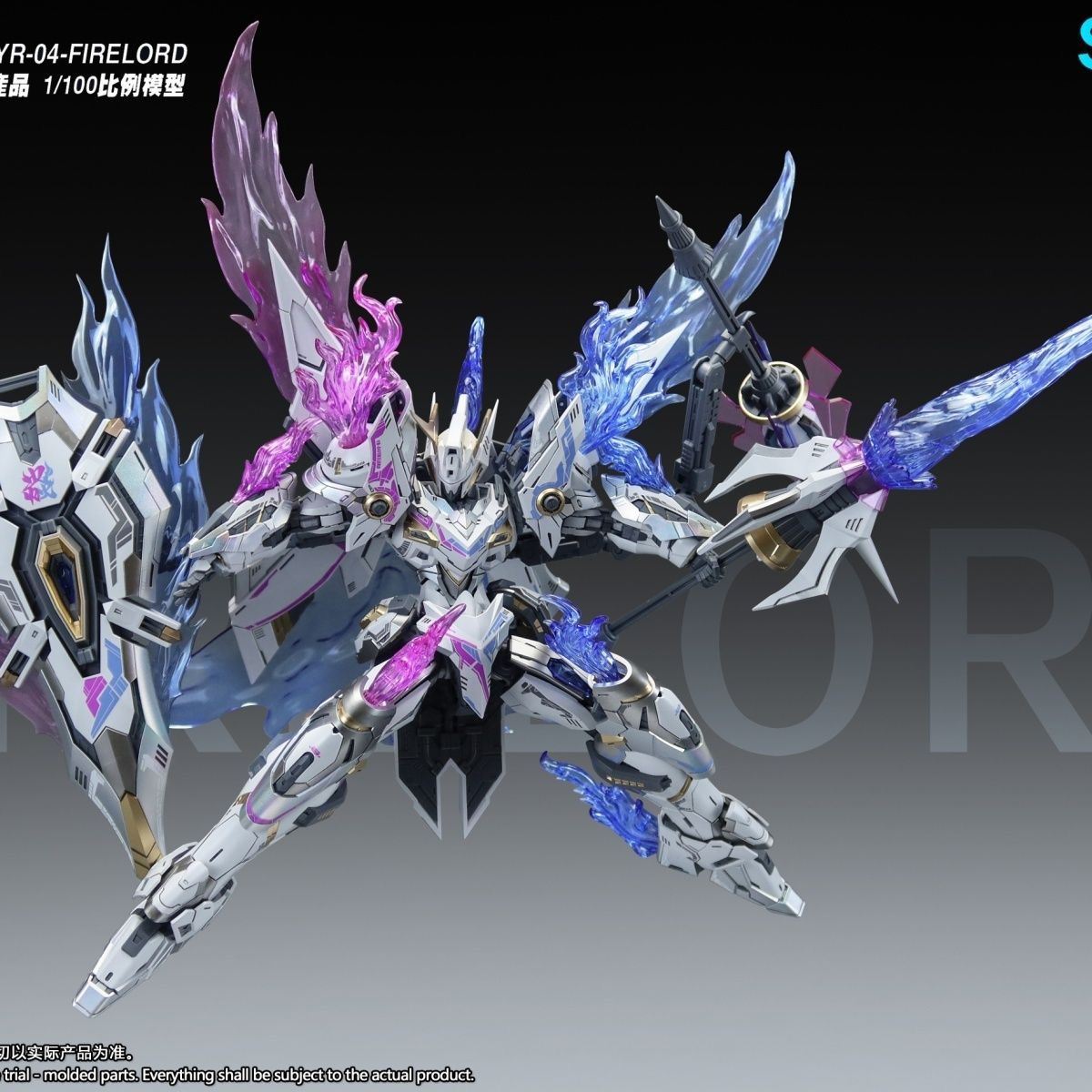 SNAA YR04 Firelord Assembly Mo - огляд і ціна Model Kit Nemesis