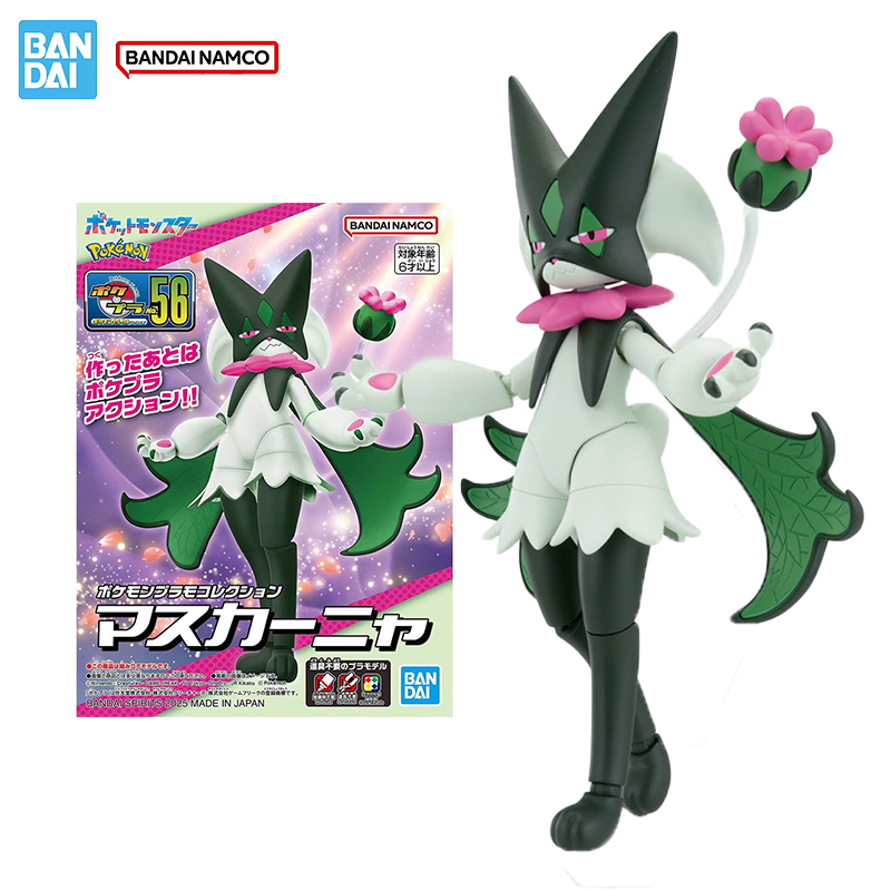 Bandai Original Genuine Figure - огляд і ціна Model Kit Quick Pokemon