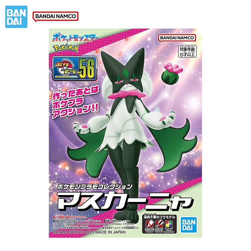 Bandai Original Genuine Figure - огляд і ціна Model Kit Quick Pokemon