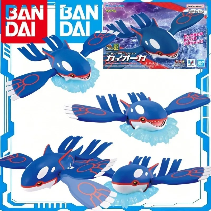 Genuine Bandai Pokemon Plamo C - огляд і ціна Model Kit Kyogre