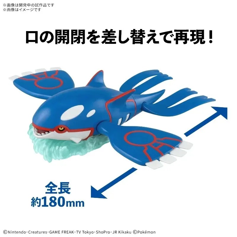 Genuine Bandai Pokemon Plamo C - огляд і ціна Model Kit Kyogre