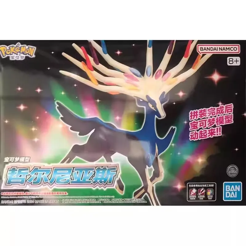 Original Bandai Pokemon Figure - огляд і ціна Model Kit Quick Pokemon