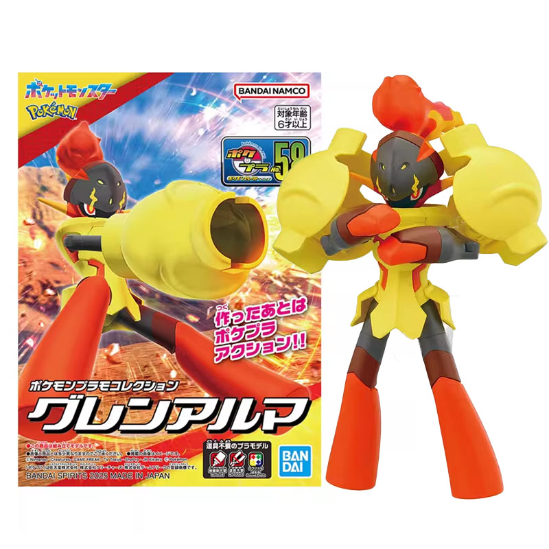 Bandai Original Pokemon  グレンアル - огляд і ціна Model Kit Quick Pokemon