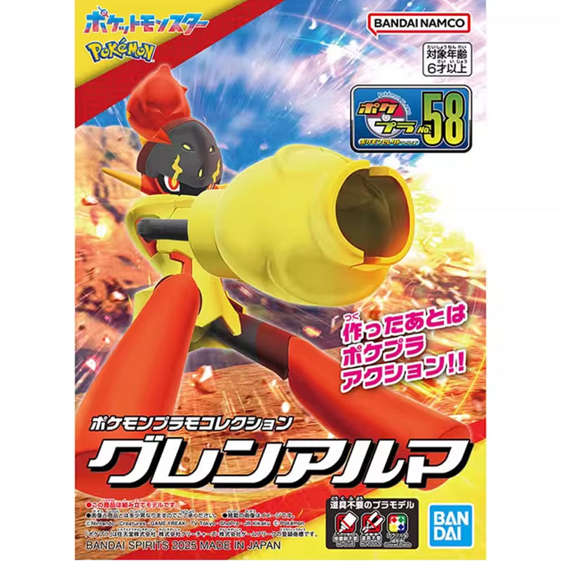 Bandai Original Pokemon  グレンアル - огляд і ціна Model Kit Quick Pokemon